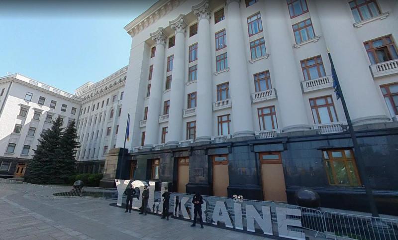 Oficina del presidente en Kiev