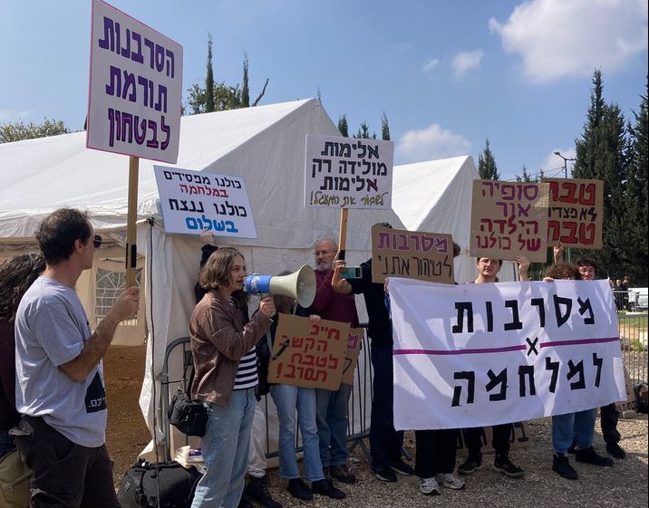 Sofía, insumisa en Israel: «En la guerra nadie gana» Textos sobre el rechazo a la incorporación, y sobre la matanza de la harina, de la objetora antimilitarista israelí